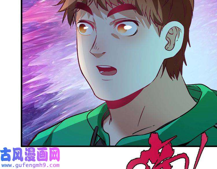 我的成就有点多第17话 奇怪的缘分