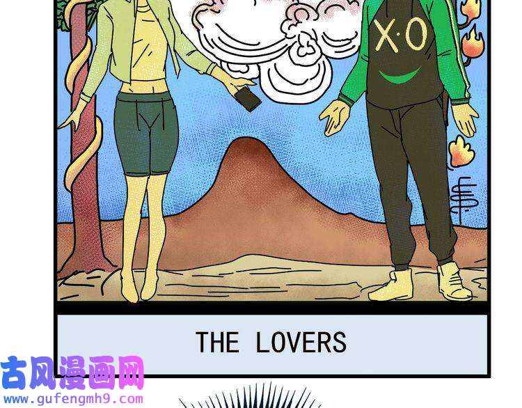 我的成就有点多第17话 奇怪的缘分