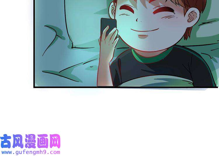 我的成就有点多第17话 奇怪的缘分