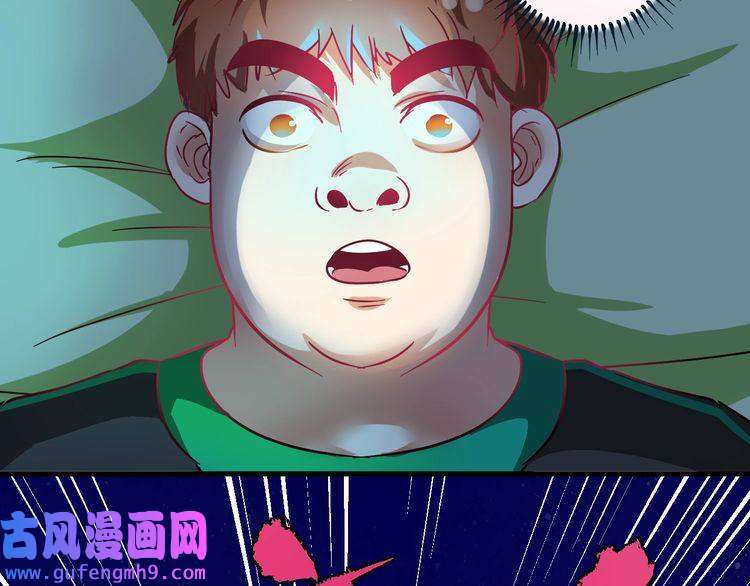 我的成就有点多第17话 奇怪的缘分