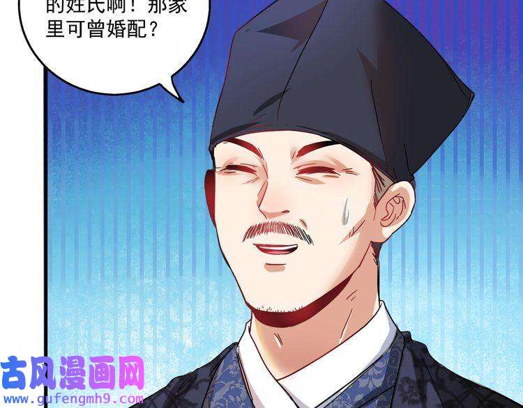 我的成就有点多第19话 演员的自我修养