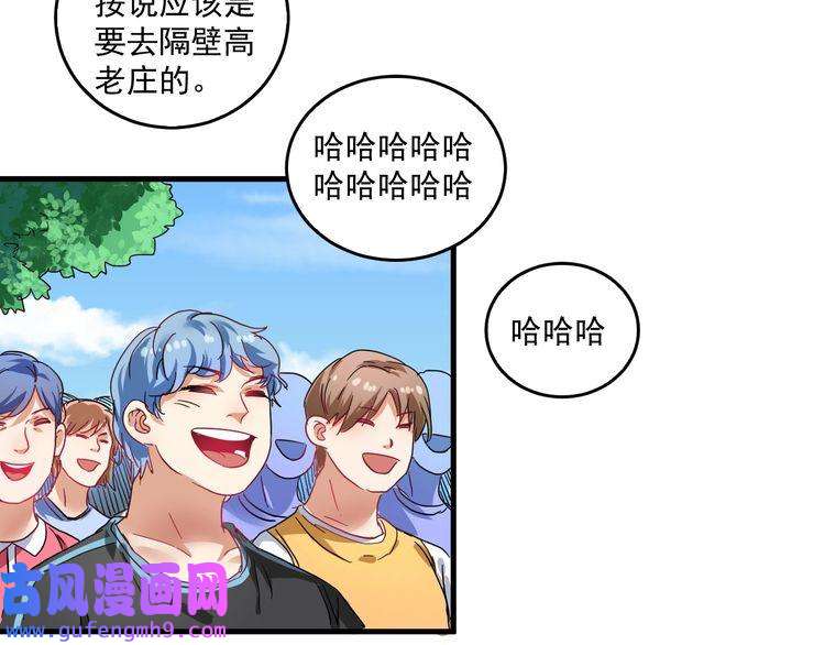 我的成就有点多第19话 演员的自我修养