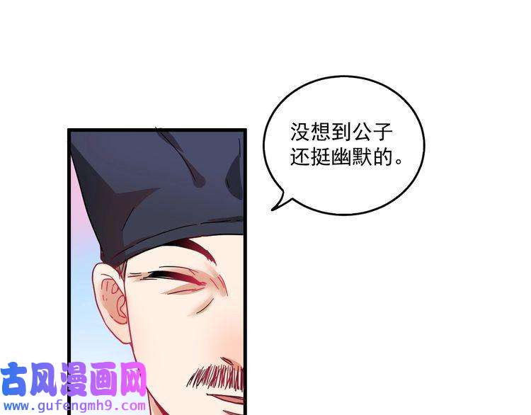 我的成就有点多第19话 演员的自我修养