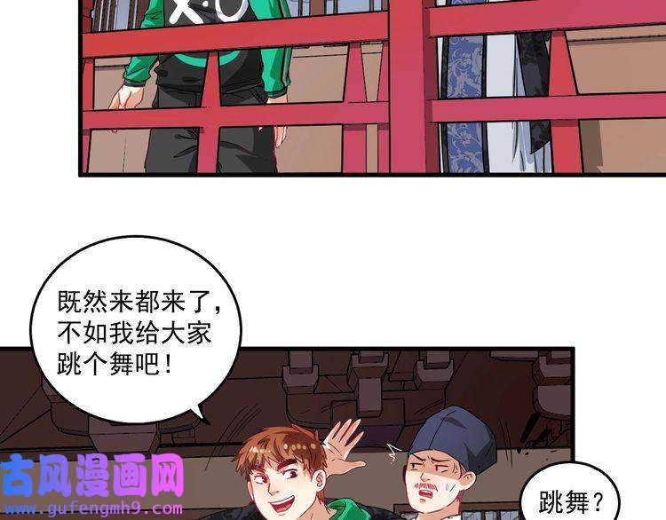 我的成就有点多第19话 演员的自我修养
