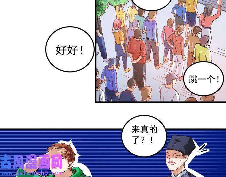我的成就有点多第19话 演员的自我修养