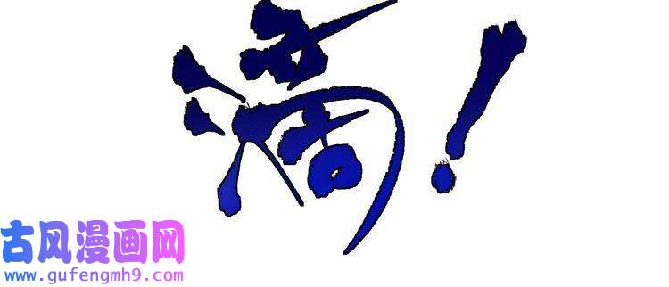 我的成就有点多第19话 演员的自我修养