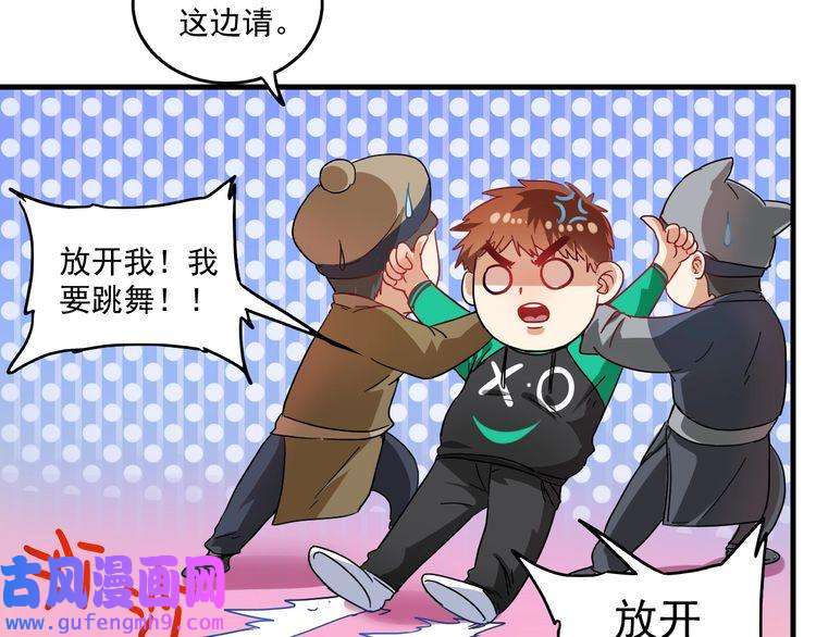 我的成就有点多第19话 演员的自我修养