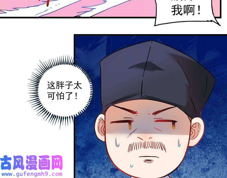 我的成就有点多第19话 演员的自我修养