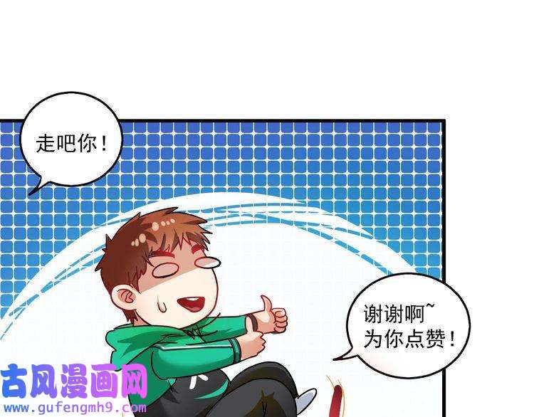 我的成就有点多第19话 演员的自我修养