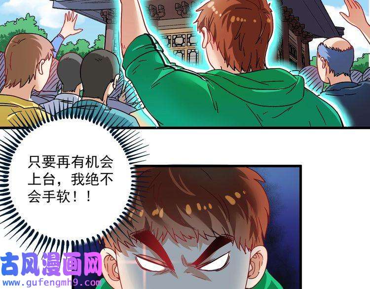 我的成就有点多第19话 演员的自我修养