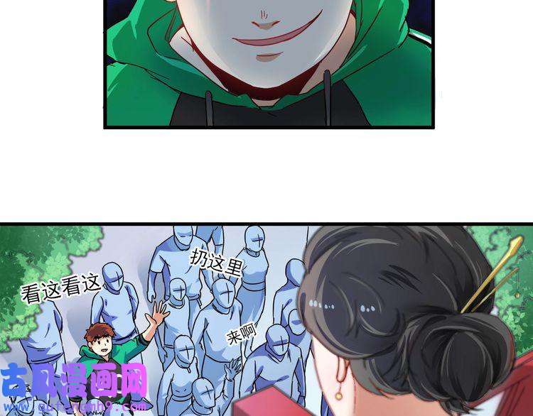 我的成就有点多第19话 演员的自我修养