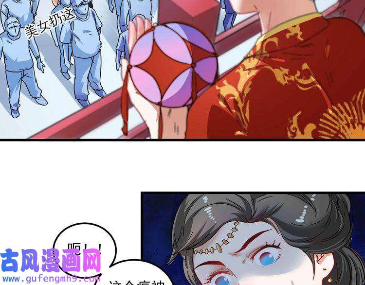 我的成就有点多第19话 演员的自我修养
