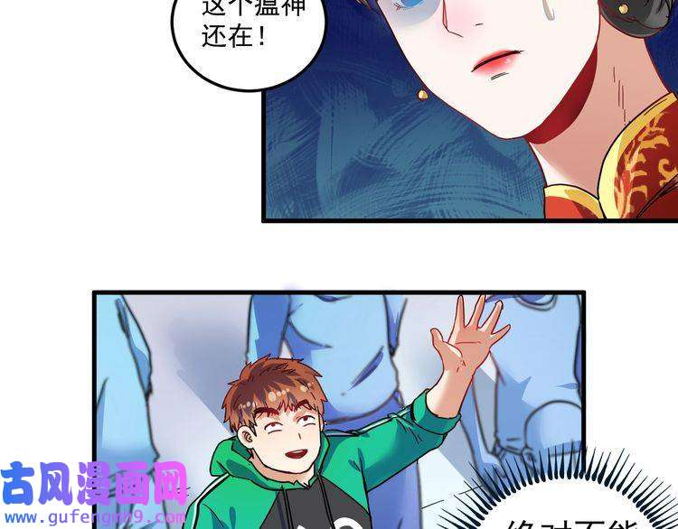 我的成就有点多第19话 演员的自我修养