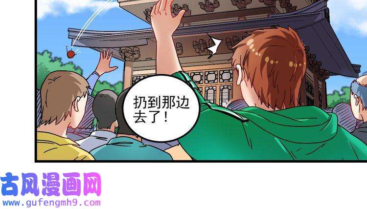 我的成就有点多第19话 演员的自我修养