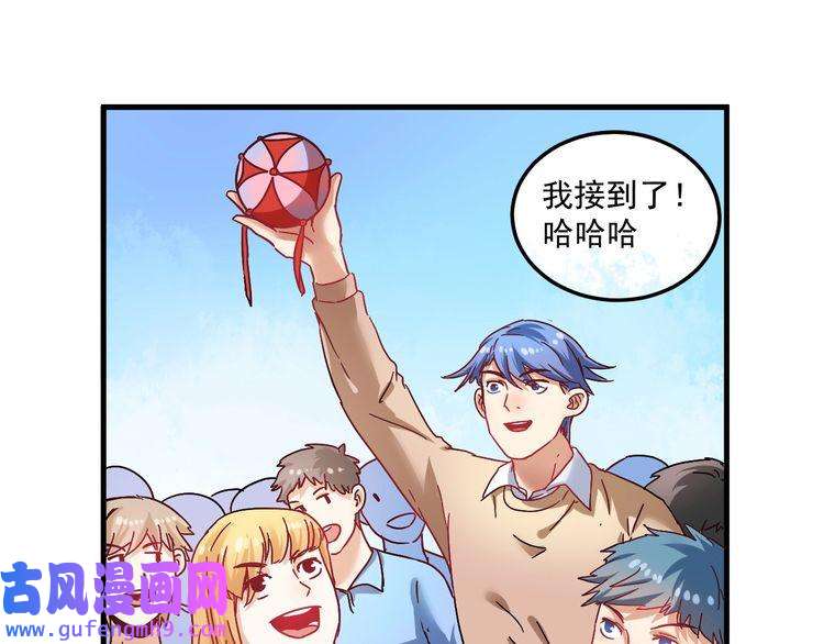 我的成就有点多第19话 演员的自我修养