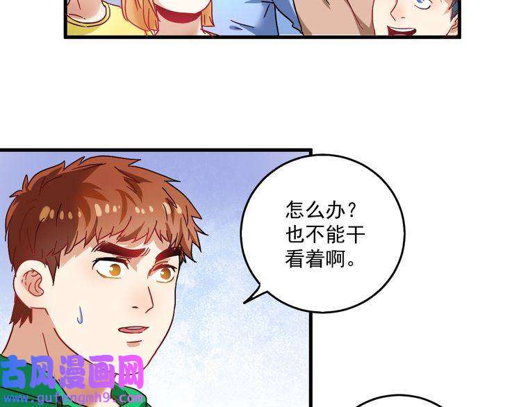 我的成就有点多第19话 演员的自我修养