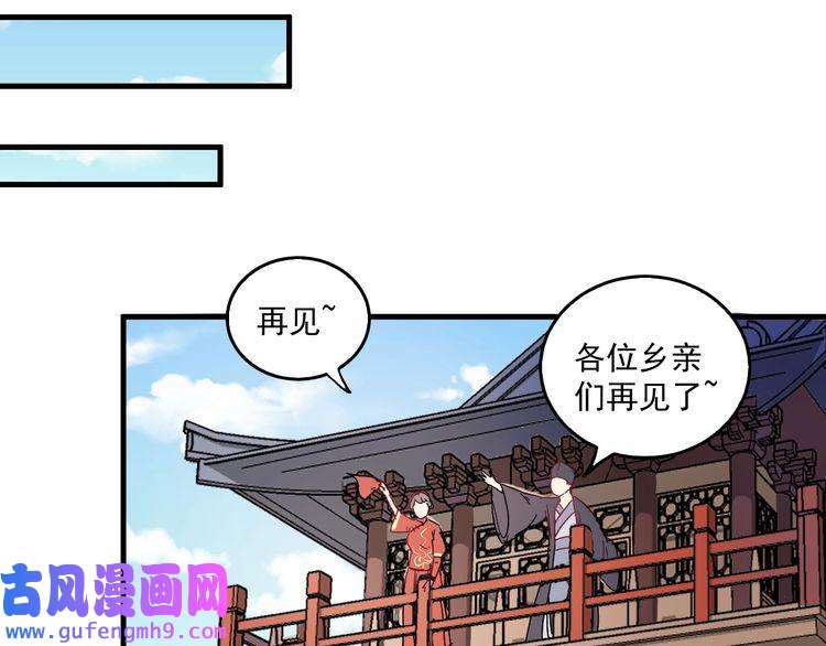 我的成就有点多第19话 演员的自我修养
