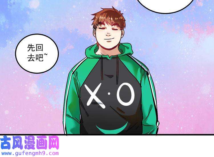我的成就有点多第19话 演员的自我修养