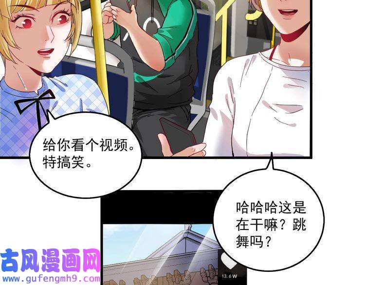 我的成就有点多第19话 演员的自我修养