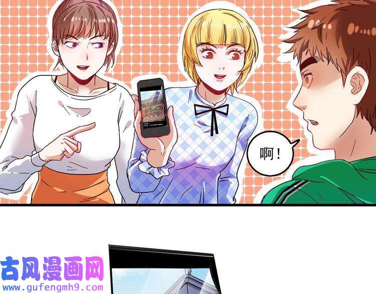 我的成就有点多第19话 演员的自我修养