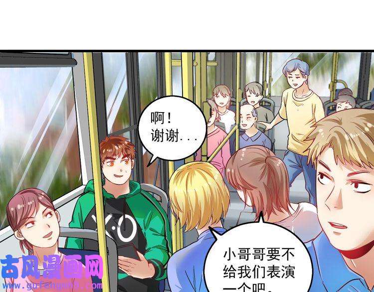 我的成就有点多第19话 演员的自我修养