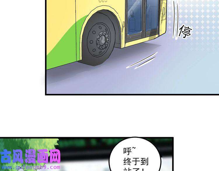 我的成就有点多第19话 演员的自我修养