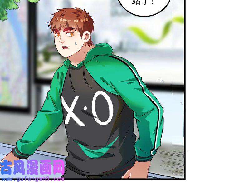 我的成就有点多第19话 演员的自我修养