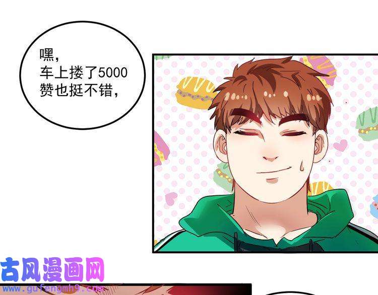 我的成就有点多第19话 演员的自我修养