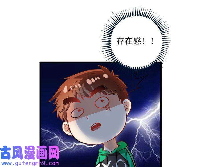 我的成就有点多第19话 演员的自我修养