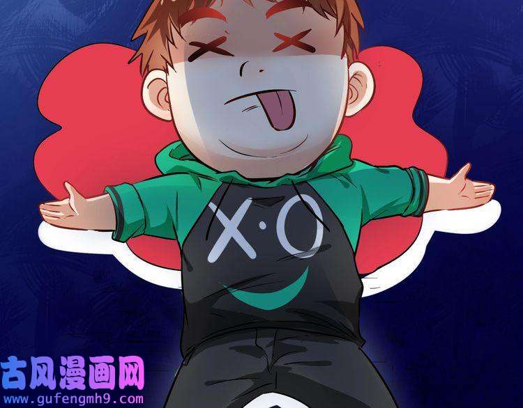 我的成就有点多第19话 演员的自我修养