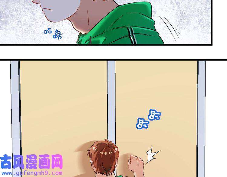 我的成就有点多第20话 没有人能逃脱真香