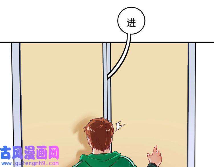 我的成就有点多第20话 没有人能逃脱真香
