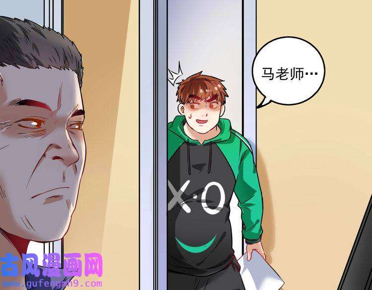 我的成就有点多第20话 没有人能逃脱真香