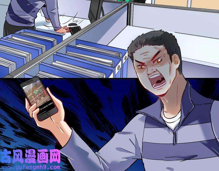 我的成就有点多第20话 没有人能逃脱真香