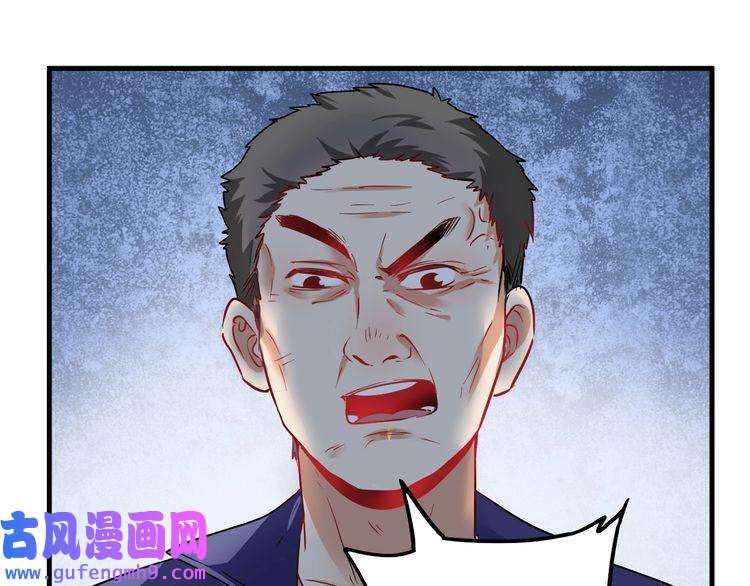 我的成就有点多第20话 没有人能逃脱真香
