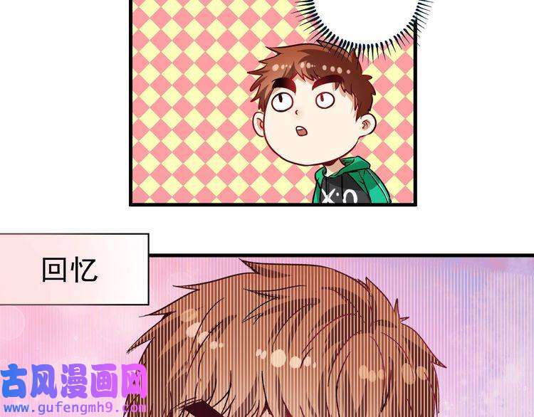 我的成就有点多第20话 没有人能逃脱真香