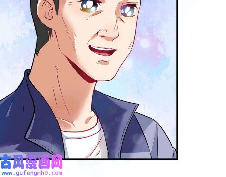 我的成就有点多第20话 没有人能逃脱真香