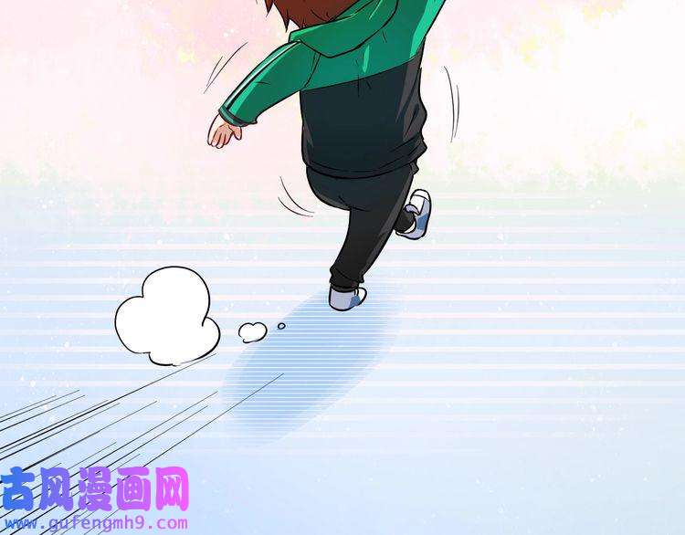 我的成就有点多第20话 没有人能逃脱真香