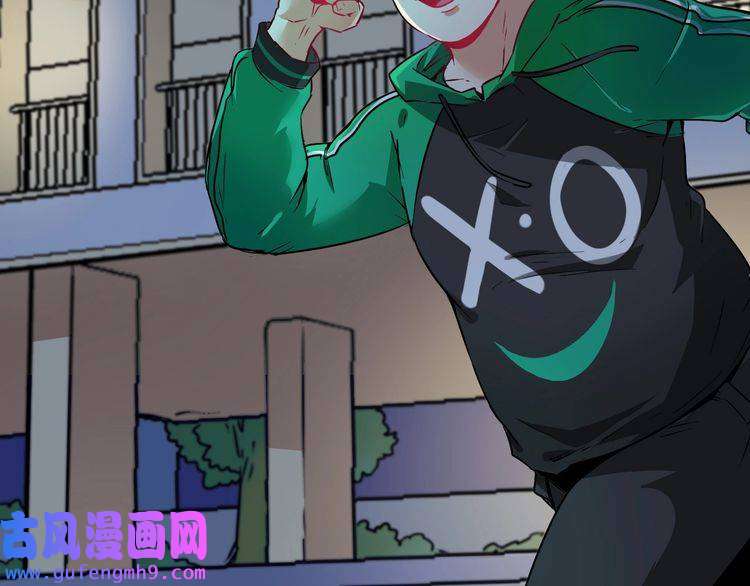 我的成就有点多第20话 没有人能逃脱真香