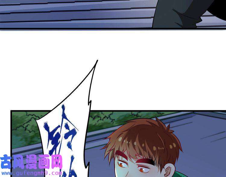 我的成就有点多第20话 没有人能逃脱真香