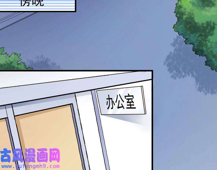 我的成就有点多第20话 没有人能逃脱真香