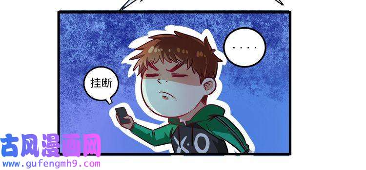 我的成就有点多第20话 没有人能逃脱真香