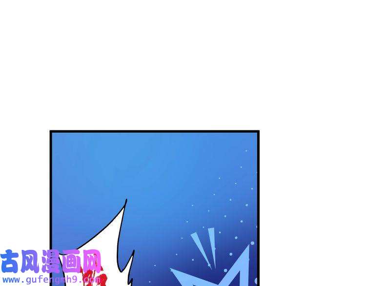 我的成就有点多第20话 没有人能逃脱真香
