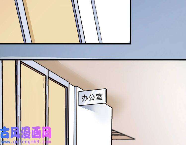 我的成就有点多第20话 没有人能逃脱真香