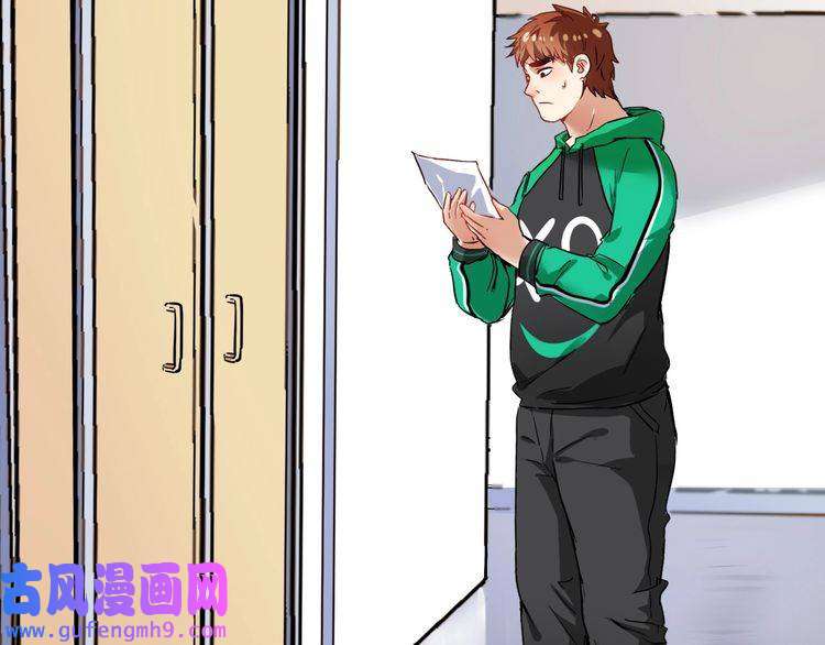 我的成就有点多第20话 没有人能逃脱真香