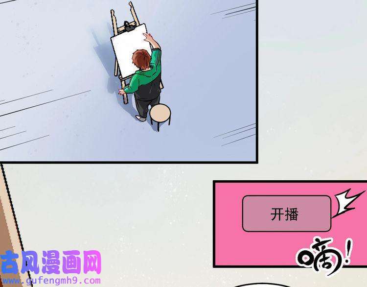 我的成就有点多第20话 没有人能逃脱真香