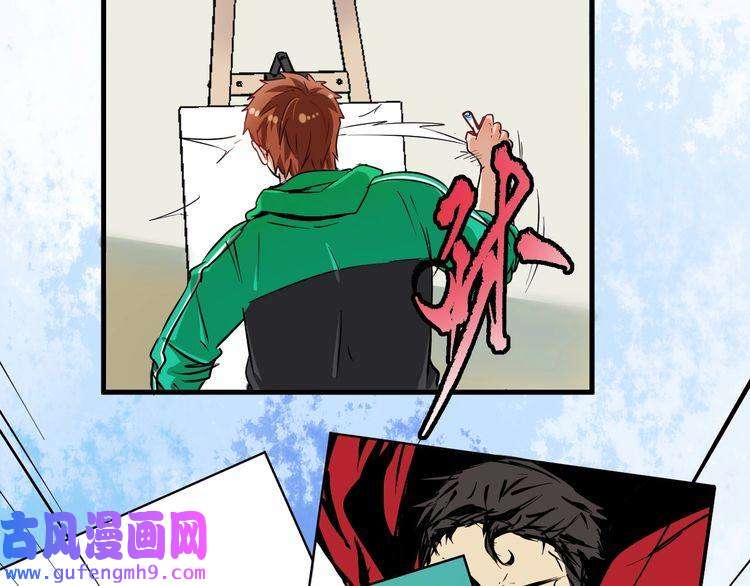 我的成就有点多第20话 没有人能逃脱真香