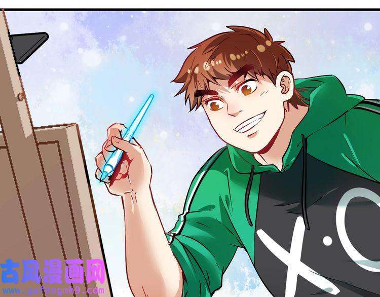 我的成就有点多第20话 没有人能逃脱真香