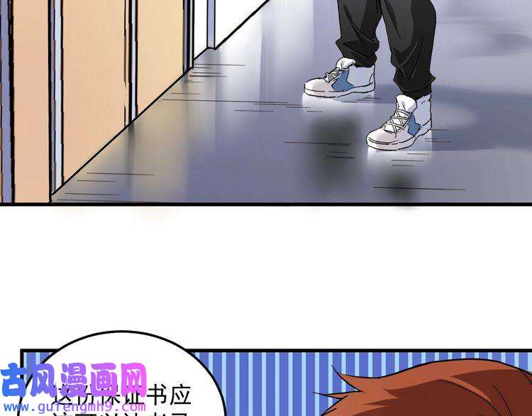 我的成就有点多第20话 没有人能逃脱真香