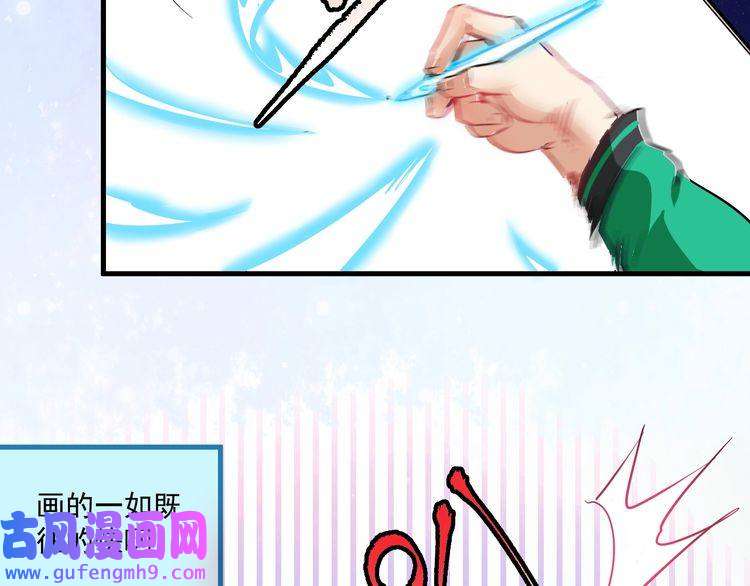 我的成就有点多第20话 没有人能逃脱真香
